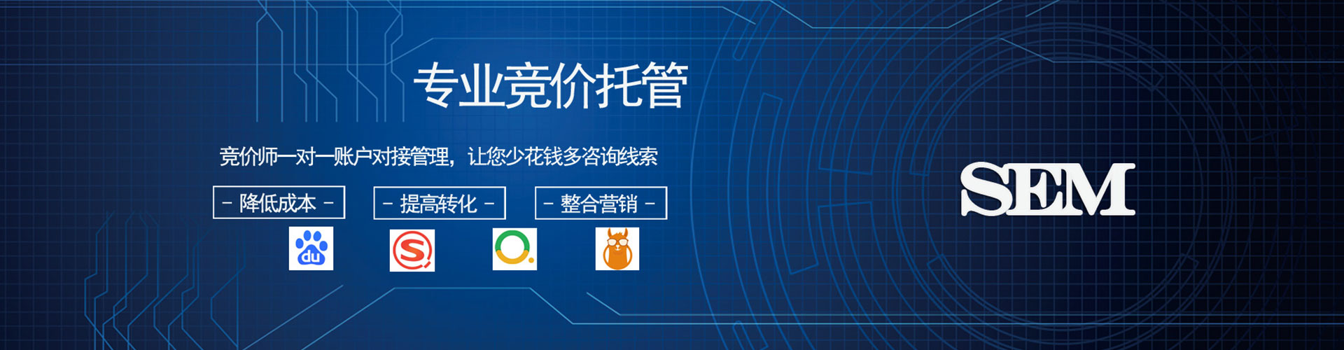 桥西信息流优化师