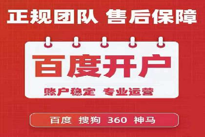 渠道开户返点常见问题解答