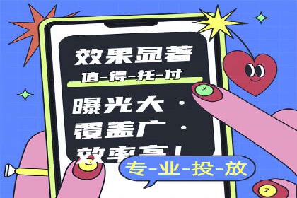 电影宣传中的SEM托管服务：票房大卖的背后