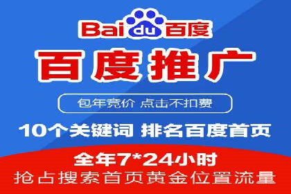 深度解析sem代运营公司的广告投放策略